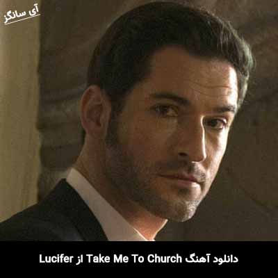 دانلود آهنگ Take Me To Church Lucifer
